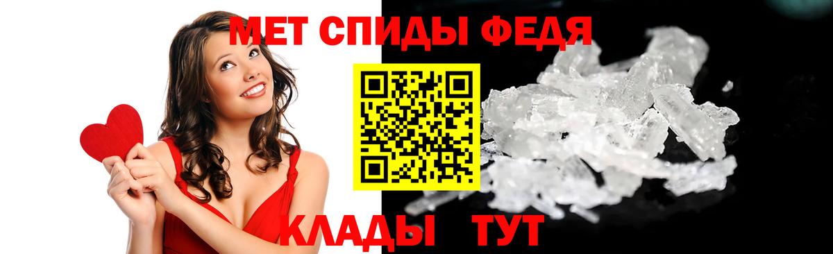 Карталы  АМФЕТАМИН VHQ  Вход с VPN 