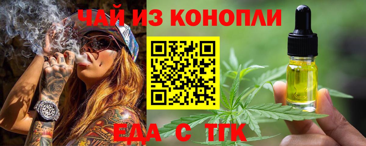 Canna-Cookies конопля  Вход с VPN  Карталы 