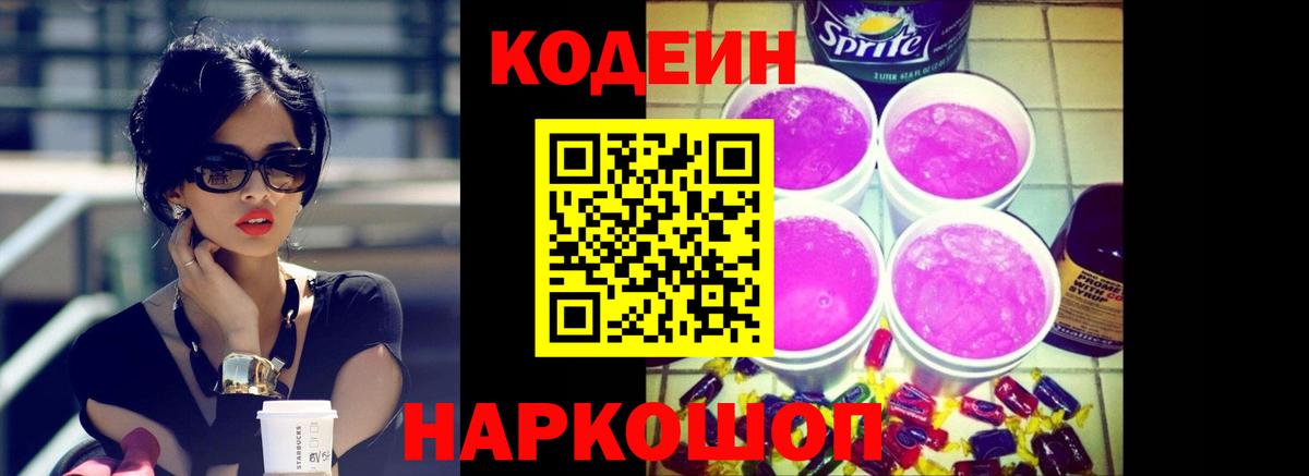  Cocaine Карталы