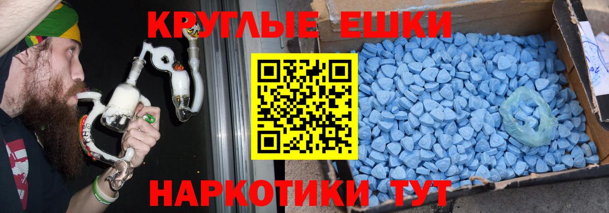 Экстази TESLA Карталы