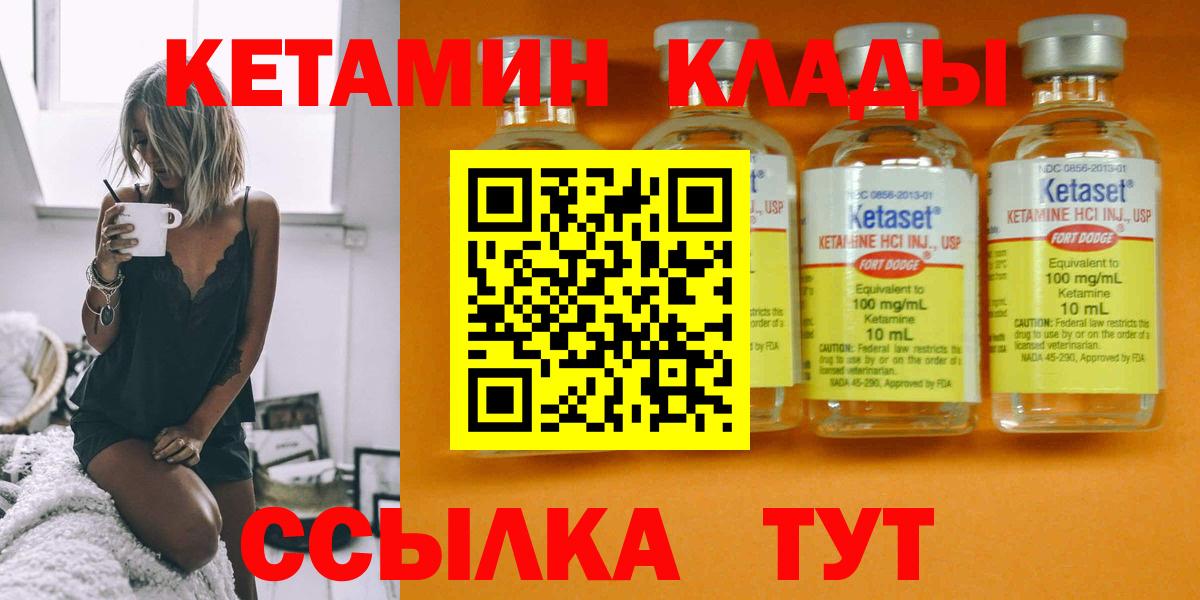 Карталы  Вход с VPN  МЕФ кристаллы  ГАШ  Cocaine  Alpha PVP СОЛЬ  