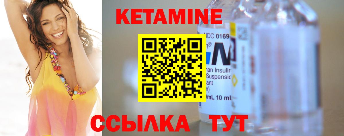 сайты даркнета какой сайт  Вход с VPN  Карталы  Кетамин ketamine 