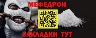 мефедрон VHQ Лесосибирск