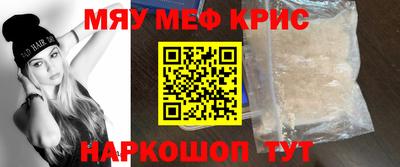 кокаин Кумертау