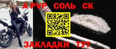 кокаин Кумертау