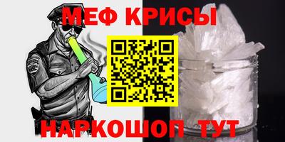 синтетический гашиш Кулебаки