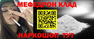 синтетический гашиш Кулебаки