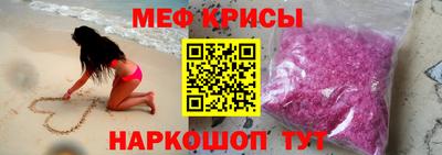 кокаин Кумертау