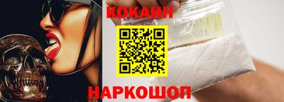 синтетический гашиш Кулебаки