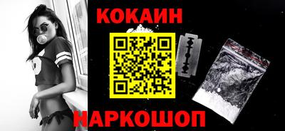 мефедрон VHQ Лесосибирск