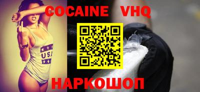 прущий лед Ливны