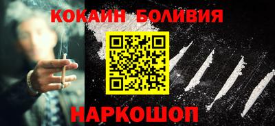 кокаин Кумертау