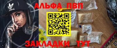 кокаин Кумертау