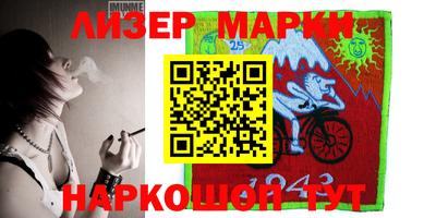 кокаин Кумертау