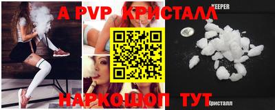 альфа пвп VHQ Кунгур