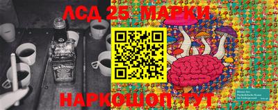 кокаин Кумертау