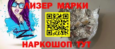 синтетический гашиш Кулебаки