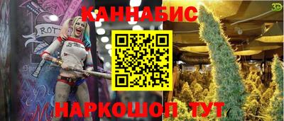 кокаин Кумертау