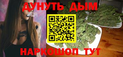 синтетический гашиш Кулебаки