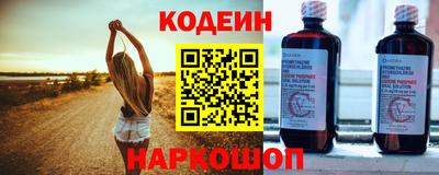 кокаин Кумертау