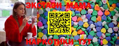альфа пвп VHQ Кунгур