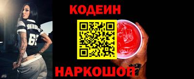 кокаин Кумертау