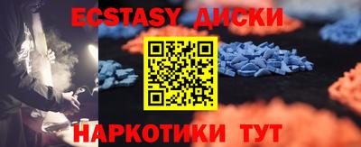синтетический гашиш Кулебаки