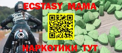 альфа пвп VHQ Кунгур