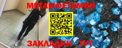 синтетический гашиш Кулебаки