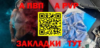 а пвп мука Ликино-Дулёво