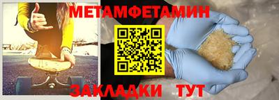 альфа пвп VHQ Кунгур