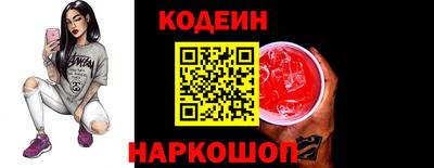 прущий лед Ливны