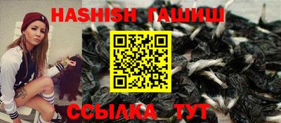 синтетический гашиш Кулебаки
