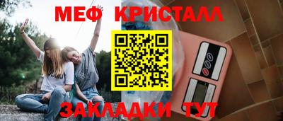 а пвп мука Ликино-Дулёво