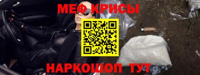 синтетический гашиш Кулебаки