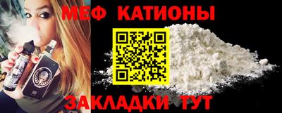 альфа пвп VHQ Кунгур