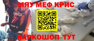 альфа пвп VHQ Кунгур