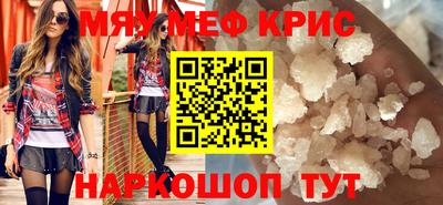альфа пвп VHQ Кунгур