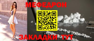 кокаин Кумертау