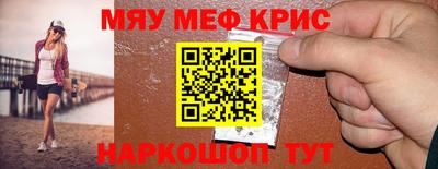 синтетический гашиш Кулебаки