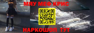 альфа пвп VHQ Кунгур