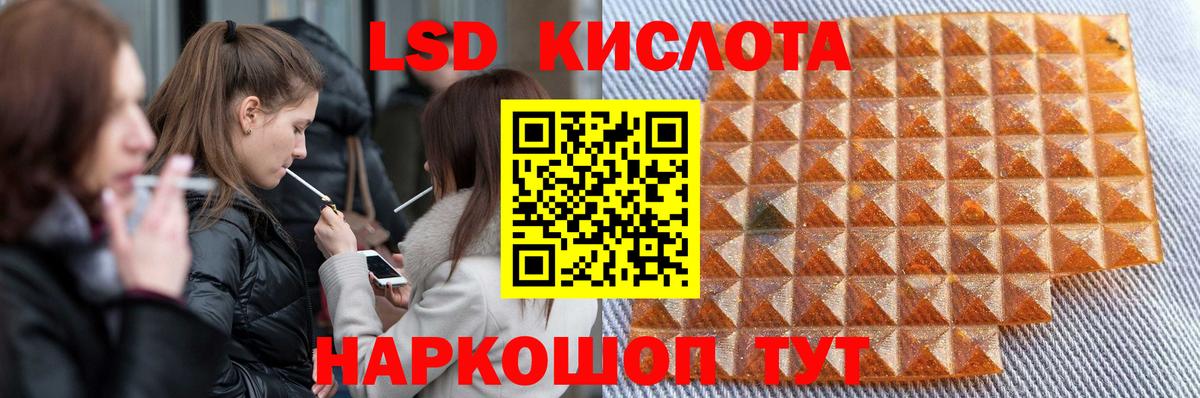 Карталы  Лсд 25 экстази ecstasy  Вход с VPN 