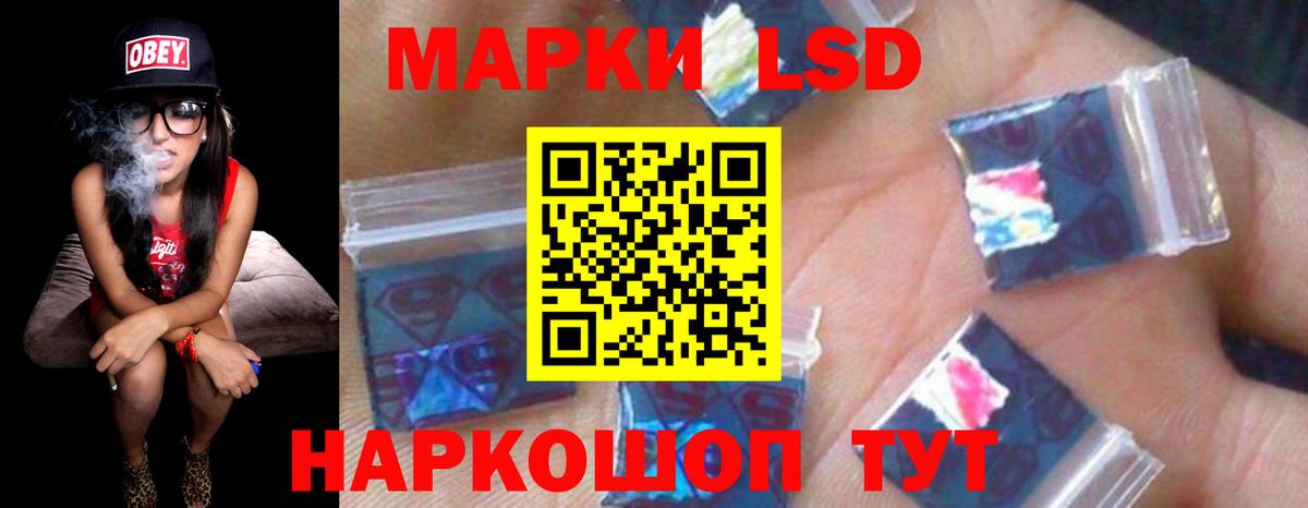 LSD-25 экстази кислота Карталы
