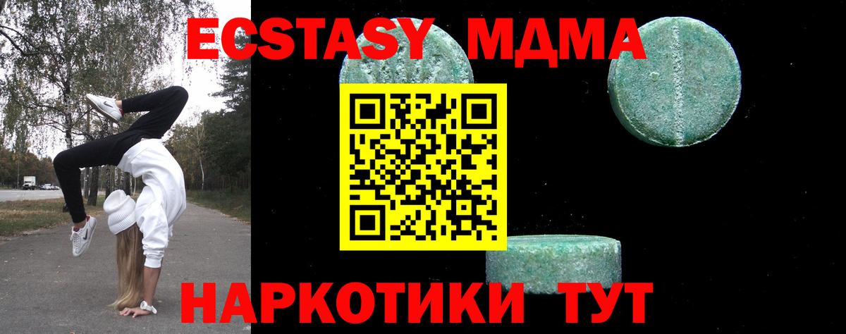 МДМА VHQ Карталы