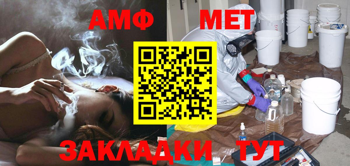Первитин витя Карталы