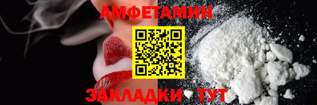 Метамфетамин витя  Вход с VPN  Метамфетамин витя  Карталы 