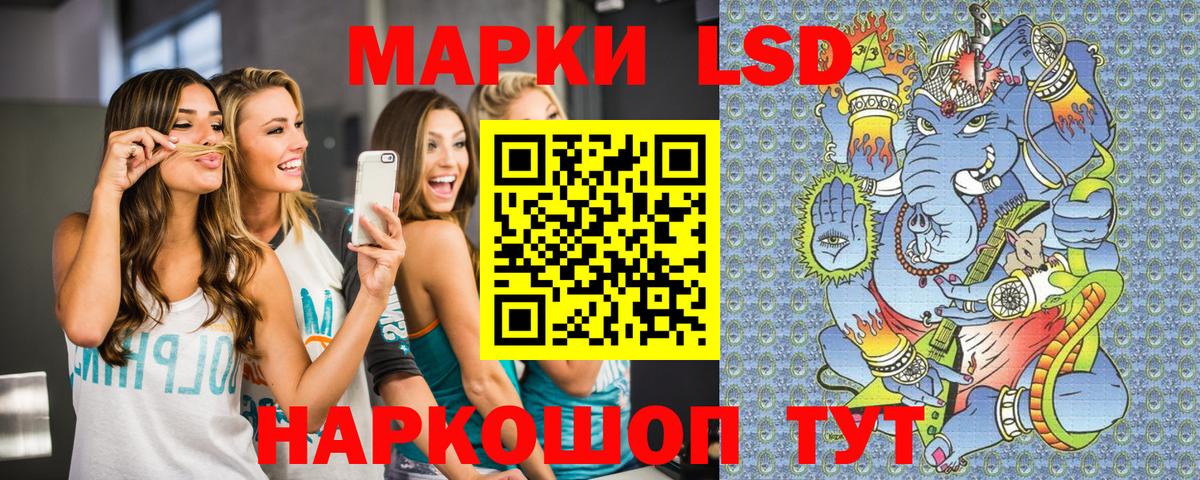 Марки NBOMe 1,8мг Карталы