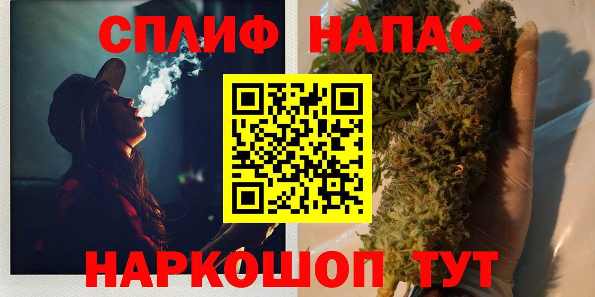 МАРИХУАНА гибрид  Вход с VPN  МАРИХУАНА ГИДРОПОН  Карталы  Каннабис THC 21% 