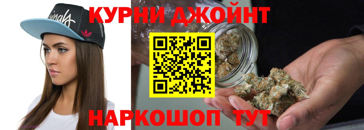 Марихуана план Карталы